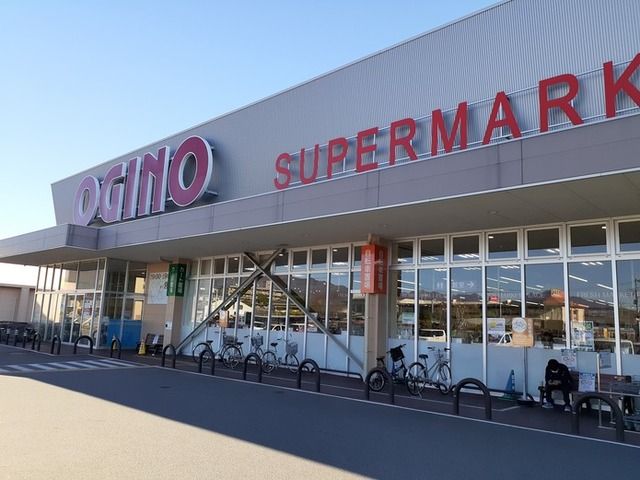 近くのオギノ下石田店まで450m（徒歩6分）