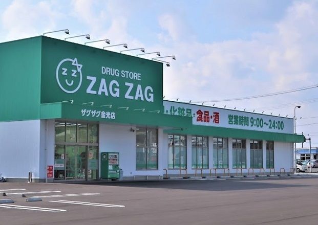 近くのザグザグ 金光店まで1,100m(徒歩14分)