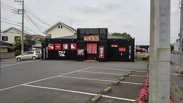近くの拉人まで400m（徒歩5分）