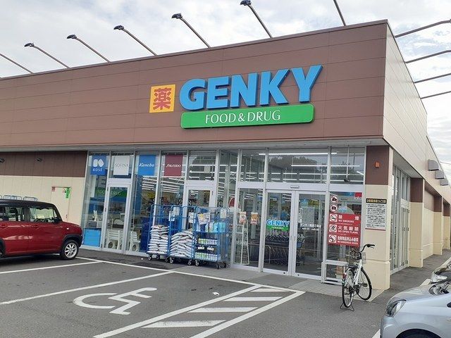 近くのゲンキー　尾西三条店まで650m（徒歩9分）