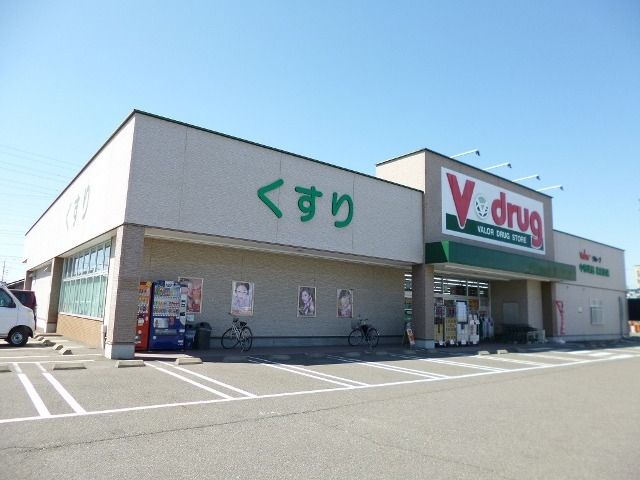 近くのV・drug　岩倉西店まで1,500m（徒歩19分）