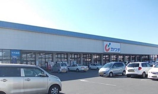 近くのカワチまで450m（徒歩6分）