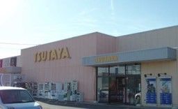 近くのTSUTAYAまで650m（徒歩9分）