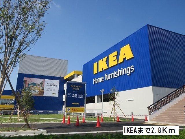 近くのIKEAまで2,800m（徒歩35分）
