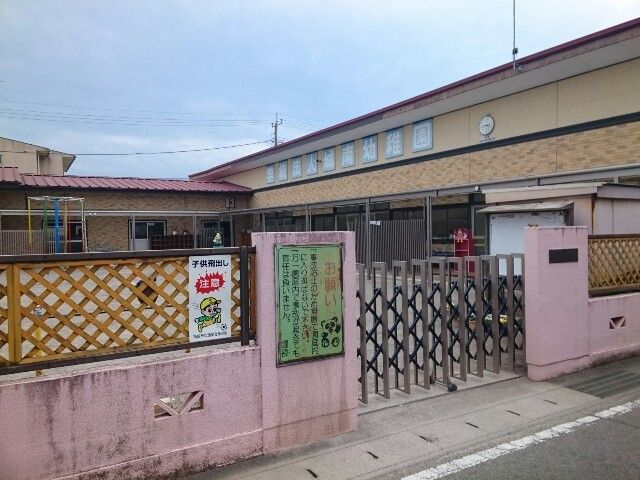 近くの城南幼稚園まで550m（徒歩7分）