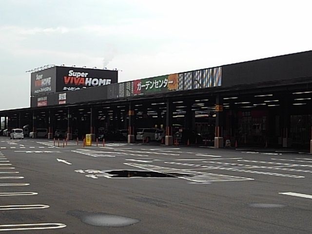 近くのスーパービバホームまで1,200m(徒歩15分)