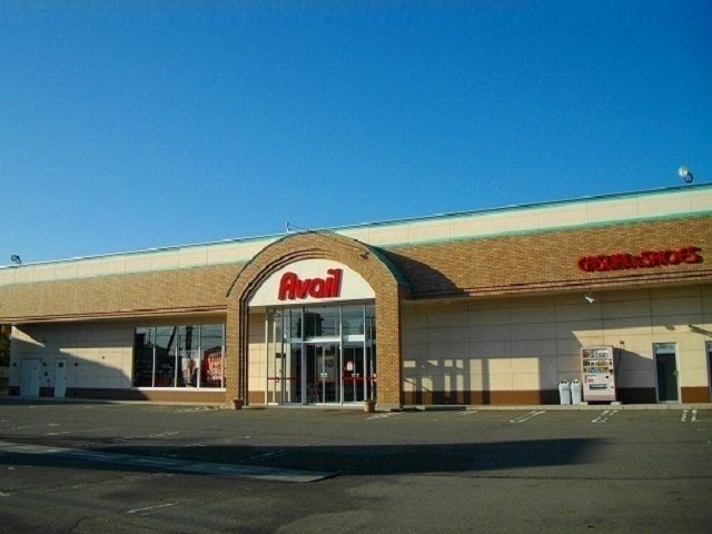 近くのアベイル　飯島店まで1,300m（徒歩17分）