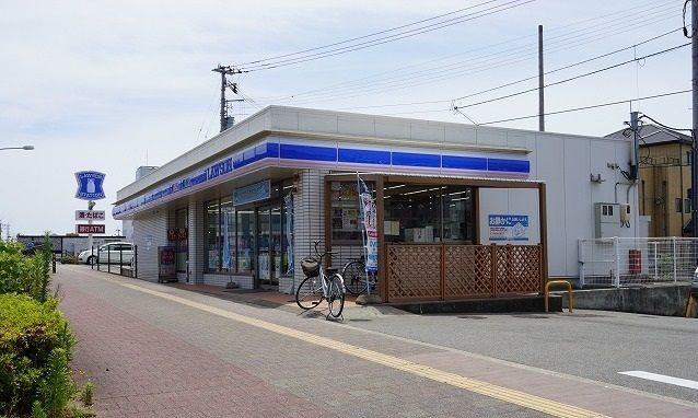 近くのローソン安宅3丁目店様まで230m（徒歩3分）