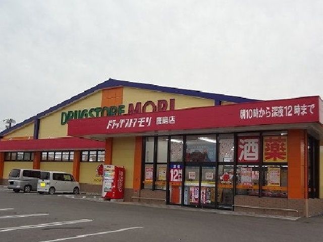 近くのモリまで1,100m（徒歩14分）
