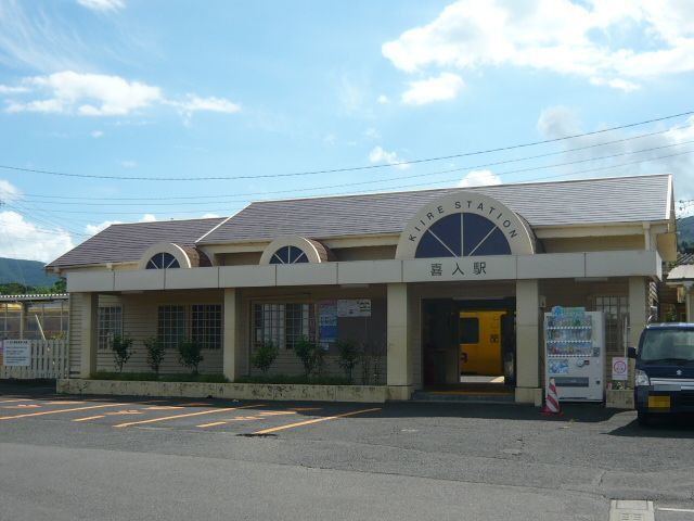 近くの喜入駅まで950m(徒歩12分)