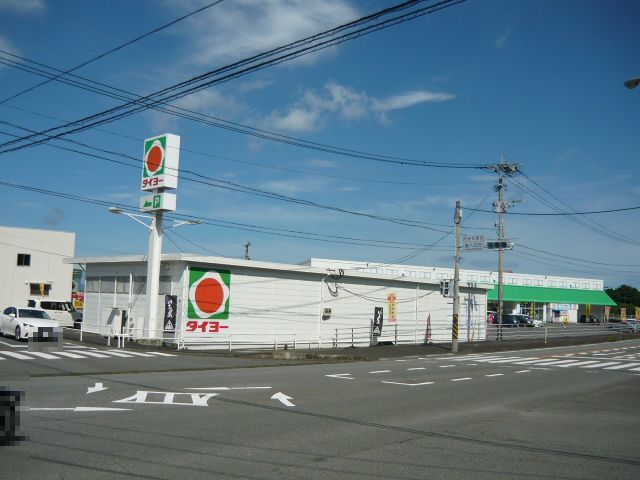 近くのタイヨー喜入店まで2,050m(徒歩26分)