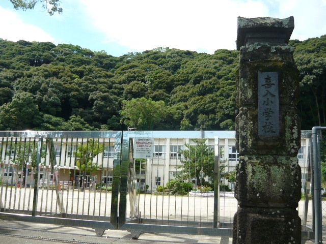 近くの喜入小学校まで1,250m(徒歩16分)