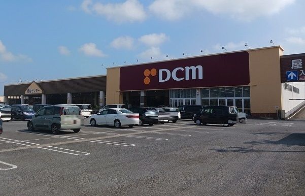 近くのDCM 神栖店まで1,400m(徒歩18分)