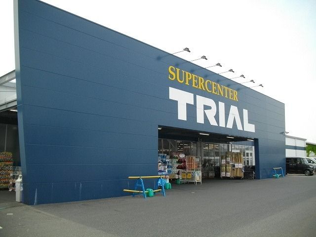 近くのトライアル叶店まで1,100m（徒歩14分）