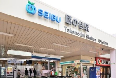 近くの鷹の台まで600m（徒歩8分）