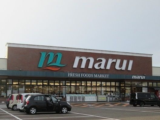 近くのマルイまで1,760m（徒歩22分）