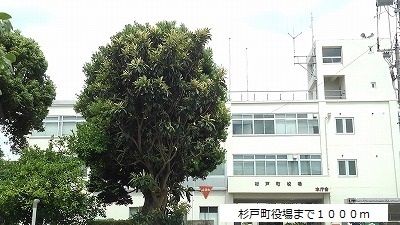 近くの杉戸町役場まで1,000m(徒歩13分)
