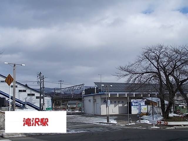近くの滝沢駅まで900m（徒歩12分）