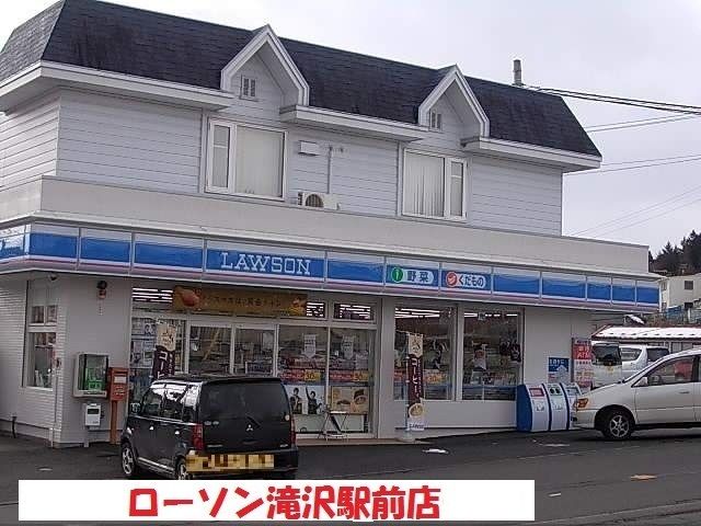 近くのローソン滝沢駅前通店まで900m（徒歩12分）