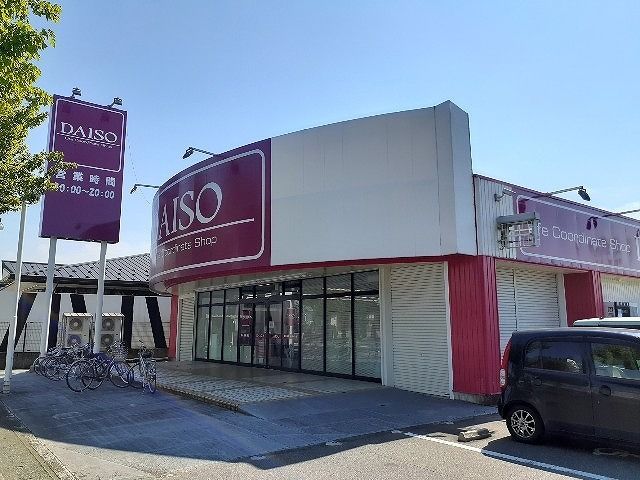 近くのダイソー富山空港通店まで300m(徒歩4分)