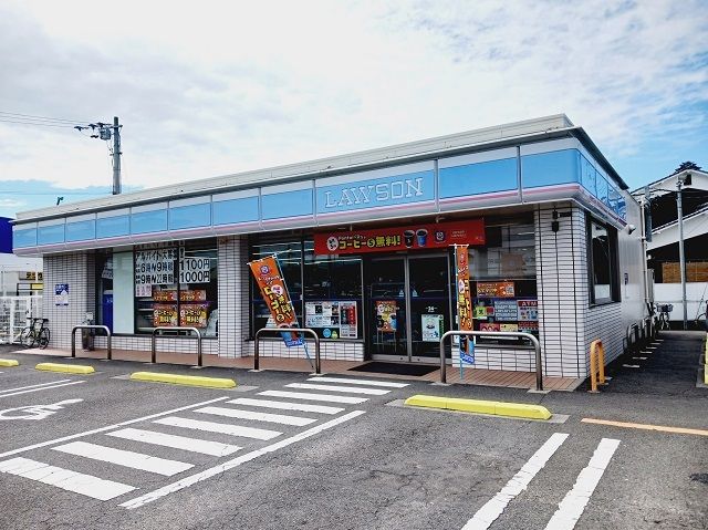 近くのローソン東長戸1丁目店様まで650m(徒歩9分)