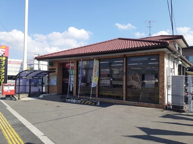 近くの問屋町郵便局様まで600m(徒歩8分)