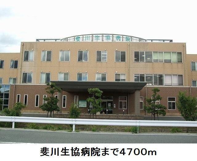 近くの斐川生協病院まで4,700m（徒歩59分）