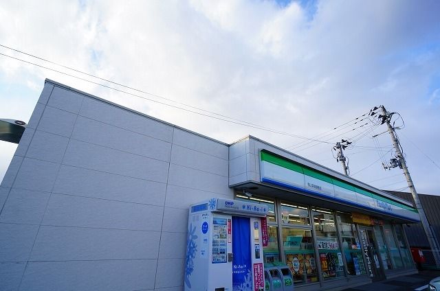近くのファミリーマート 郡山菜根屋敷まで300m（徒歩4分）