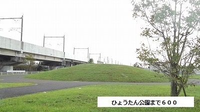 近くのひょうたん公園まで600m(徒歩8分)
