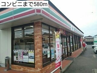 近くのコンビニまで580m（徒歩8分）