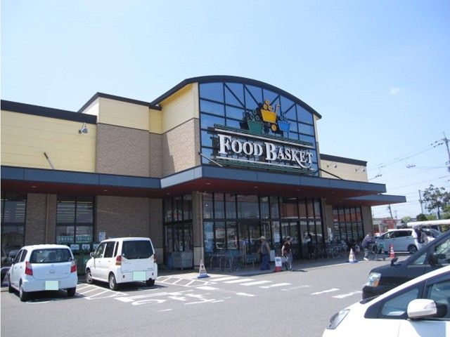 近くのニシナフードバスケット中畝店まで500m(徒歩7分)