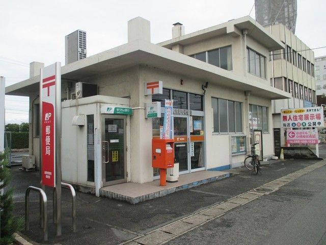 近くの倉敷青葉町郵便局まで950m(徒歩12分)