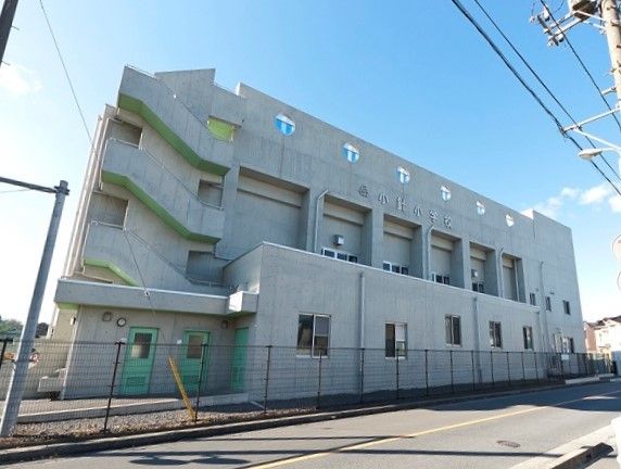 近くの伊奈町立小針小学校まで230m(徒歩3分)