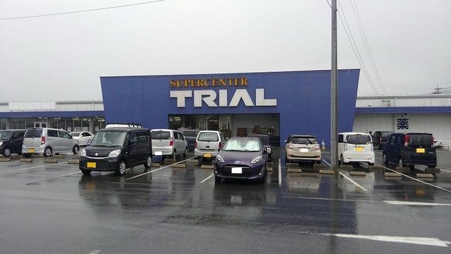 近くのトライアルまで1,000m（徒歩13分）