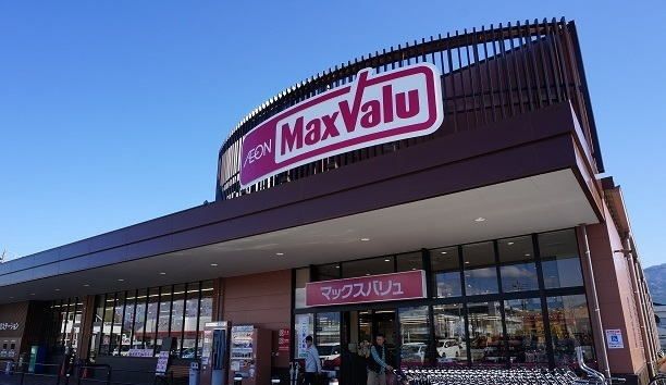 近くのマックスバリュ御殿場東田中店まで1,000m（徒歩13分）