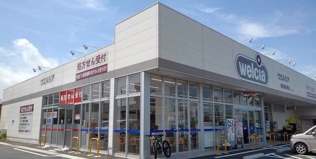 近くのウエルシア御殿場新橋店まで1,100m（徒歩14分）