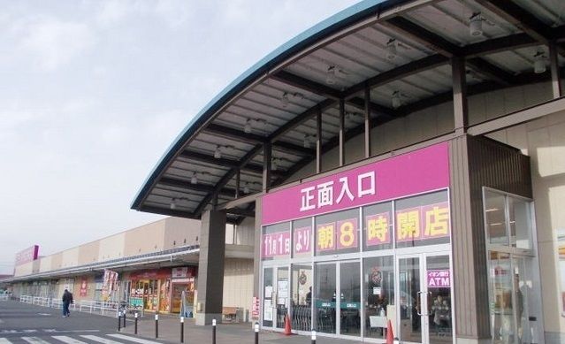 近くのイオンスーパーセンター一関店まで1,400m（徒歩18分）