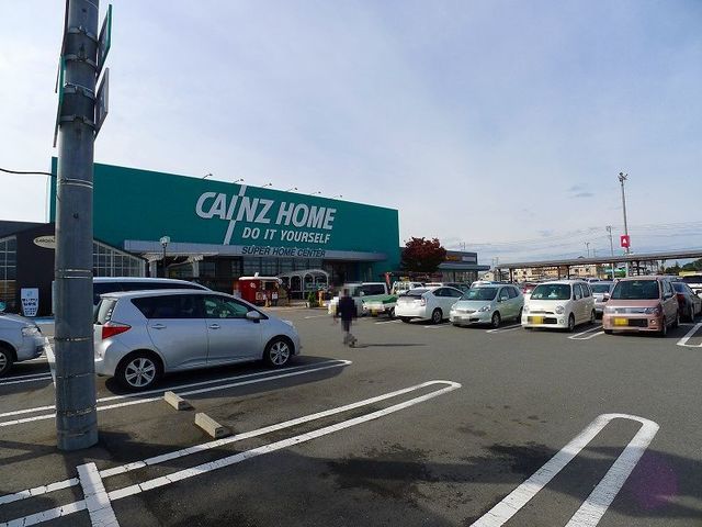 近くのカインズまで700m（徒歩9分）