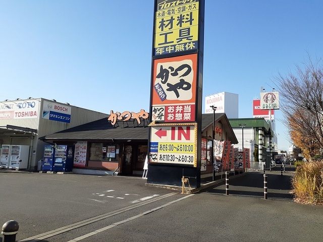 近くのかつや　戸田美女木店まで500m（徒歩7分）