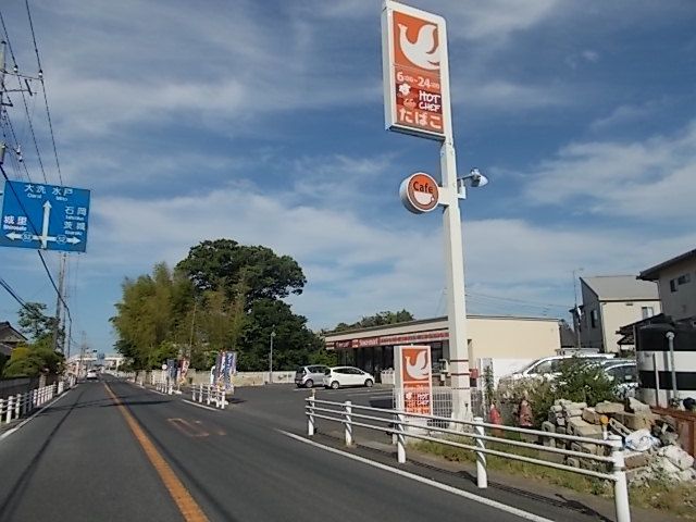 近くのセイコーマート　中原店まで240m（徒歩3分）