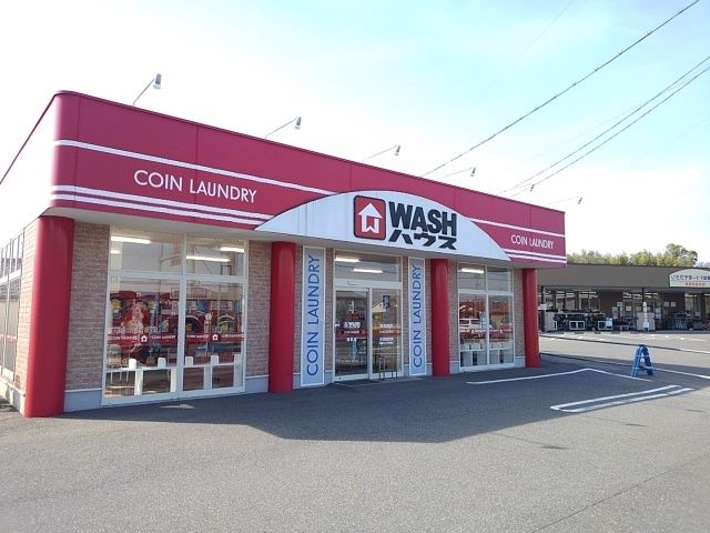 近くのウォシュハウスまで1,400m（徒歩18分）