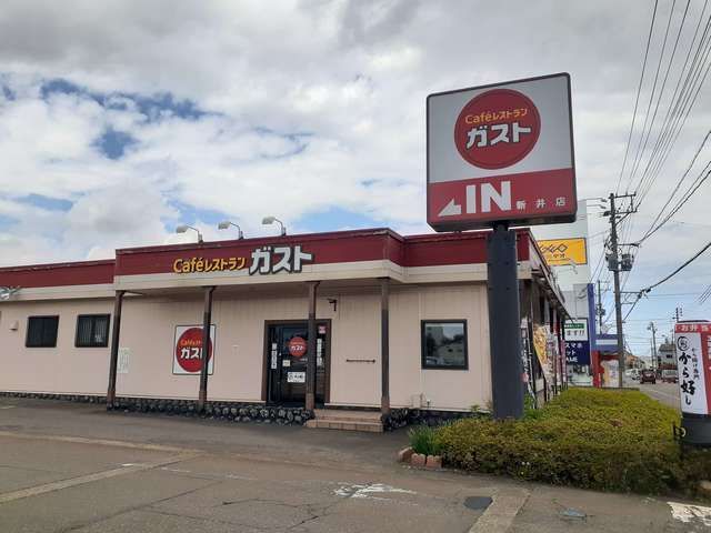 近くのCafeレストランガスト新井店まで1,200m(徒歩15分)