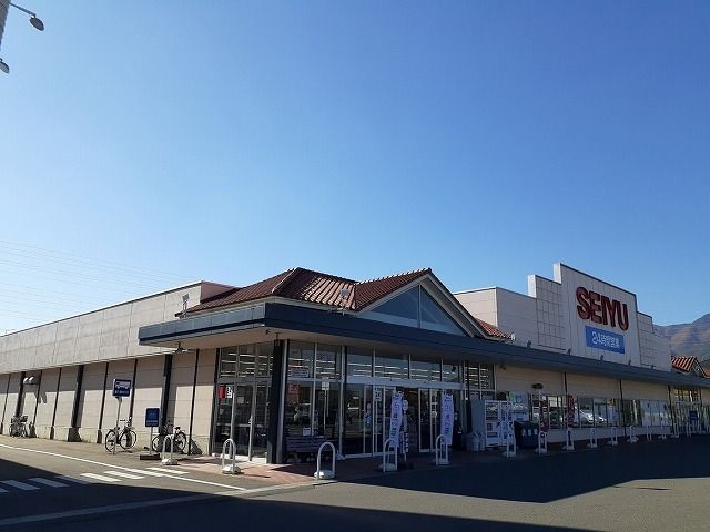 近くの西友　箕輪店まで500m（徒歩7分）