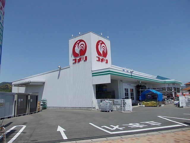 近くのホームセンターまで1,900m（徒歩24分）