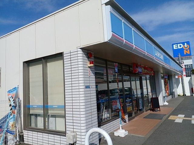 近くのローソン様まで300m(徒歩4分)