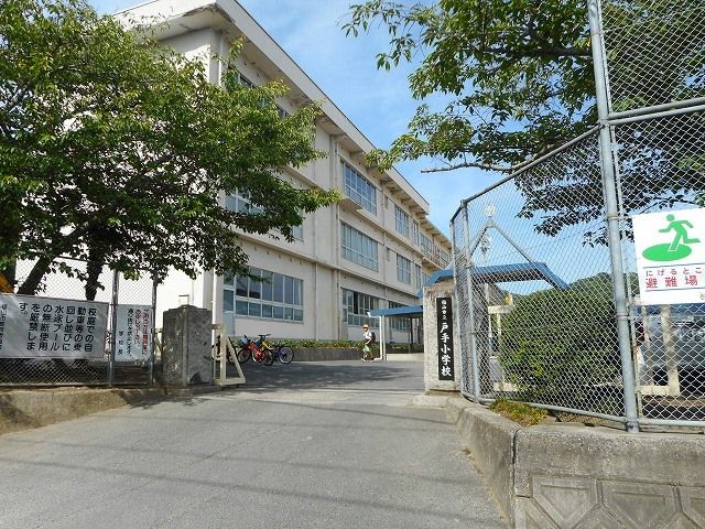 近くの戸手小学校まで750m（徒歩10分）