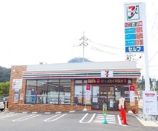近くのセブンイレブンまで500m（徒歩7分）