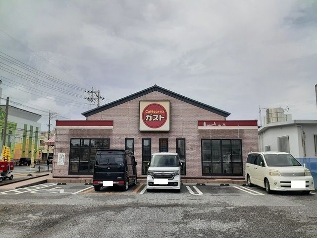 近くのガスト沖縄高原店まで900m(徒歩12分)