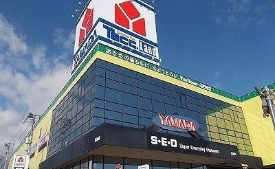 近くのヤマダデンキテックランド沼津店まで2,400m（徒歩30分）