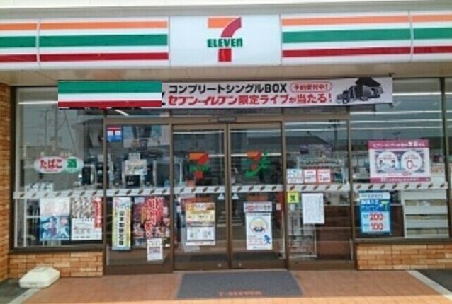 近くのセブンイレブン石巻あゆみ野店まで950m(徒歩12分)